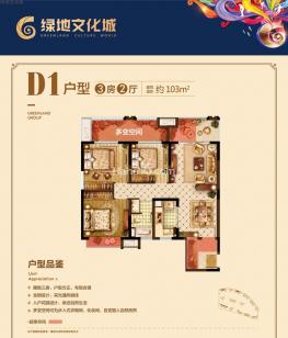 һD1ͼ 3211  103O
