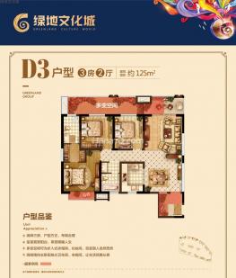 һD3ͼ 322  125O