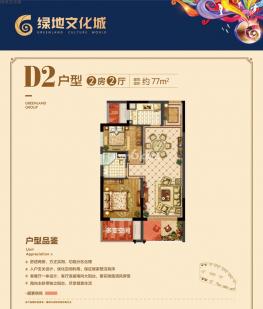 һD2ͼ 2211  77O
