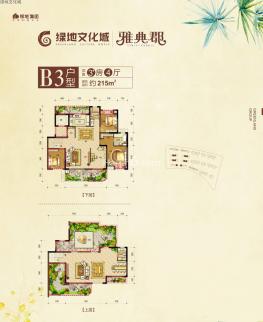 B3ͼ 343  215O
