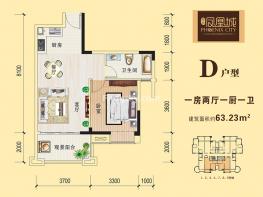 D63O