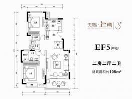 EF5105O