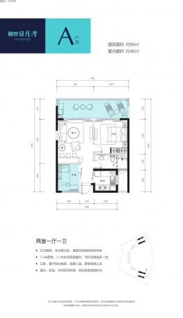 A 2111  66O