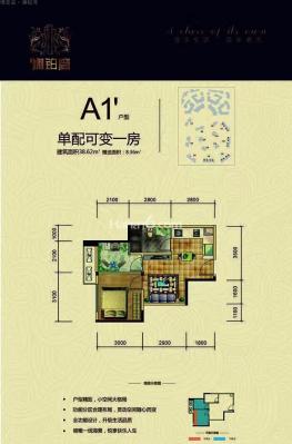 A户型图 1室1厅1卫1厨  38㎡