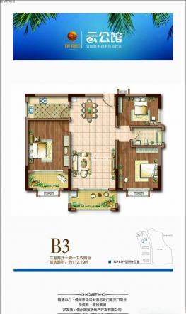 B3ͼ 321112O