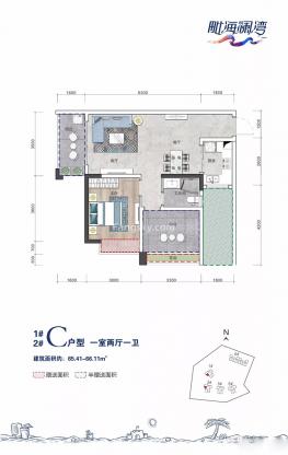 C户型65-66㎡一房两厅