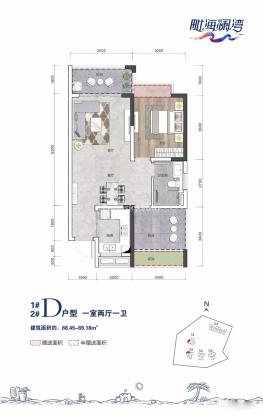 D户型68-69㎡一房两厅