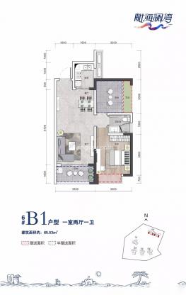 B1户型65㎡一房两厅