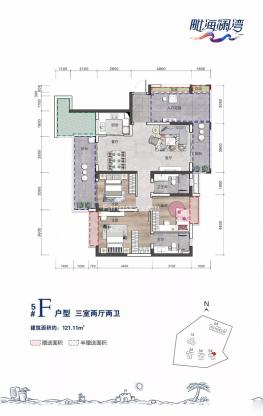 F户型121㎡三房两厅