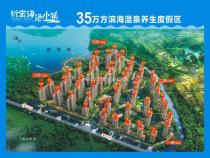 衍宏海港小镇推出性价比超高的房源