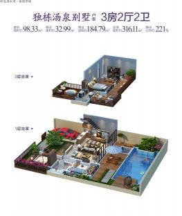 别墅户型图 3室2厅2卫1厨 98㎡