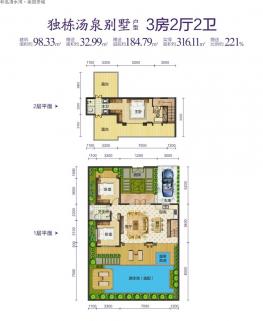 别墅户型图 3室2厅2卫1厨  98㎡