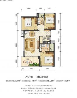 二期A1户型 3室2厅2卫1厨 82㎡