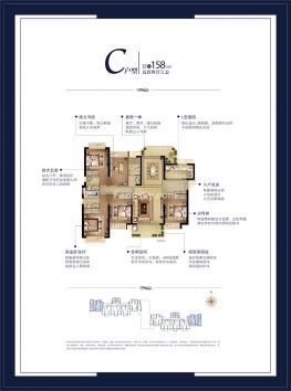 C158O巿