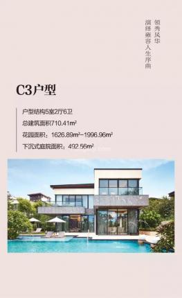 C3710O52