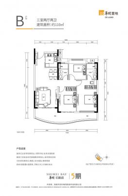 B110O32