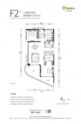 F2141O32
