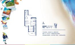 6号楼J 2室2厅1卫 面积73㎡