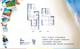 6号楼J复式 3室2厅2卫 面积121㎡