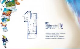 5号楼B2 2室2厅1卫