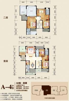A-4 524  356O