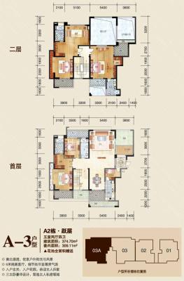 A-3 524  374O