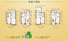 B座跃层户型图 3室2厅 155-158㎡