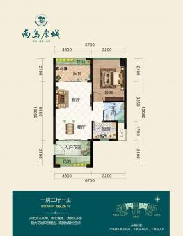户型图 1室2厅1卫 56㎡