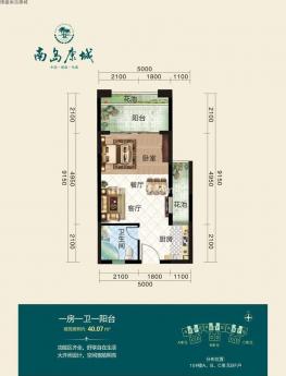 户型图 1室1厅 40㎡