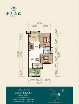 户型图 2室2厅1卫  86㎡