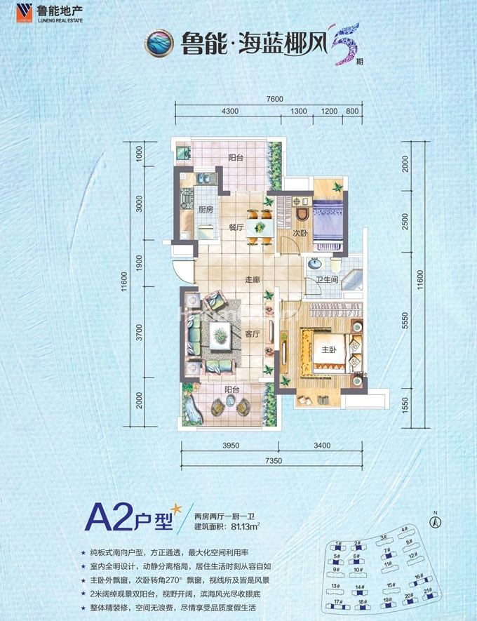 ҬA281O