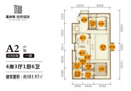 亲海别墅A2户型221㎡4房3厅1厨6卫一层
