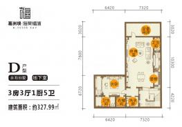 亲海别墅D户型144