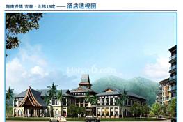 吉森北纬18度效果图