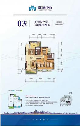 3室2厅0厨2卫100.11平米
