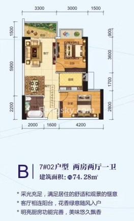 2室2厅0厨1卫74.28平米