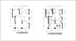 C户型 2室2厅1卫1厨 73㎡