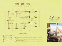 D户型 3室2厅2卫1厨 118㎡