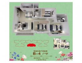 B-4户型图3室2厅2卫1厨123