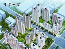 书香水韵住宅房源在售 均价8000-9000元/平
