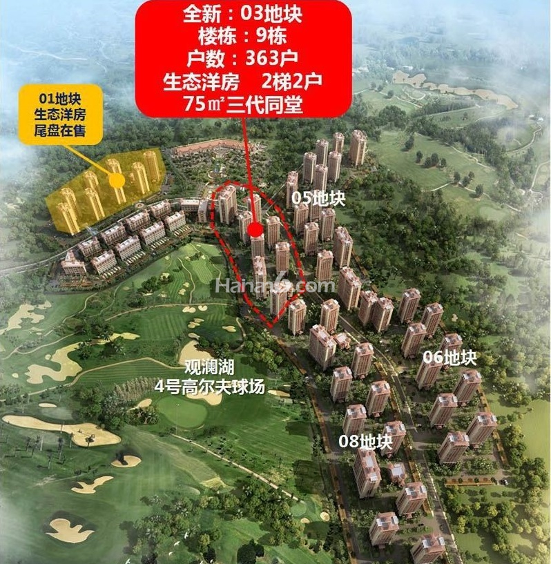 观澜湖观园03地块鸟瞰图