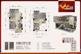 L户型5房2厅72㎡
