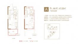 A户型46-47㎡一房一厅