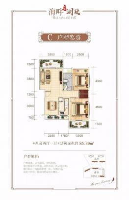 C85O